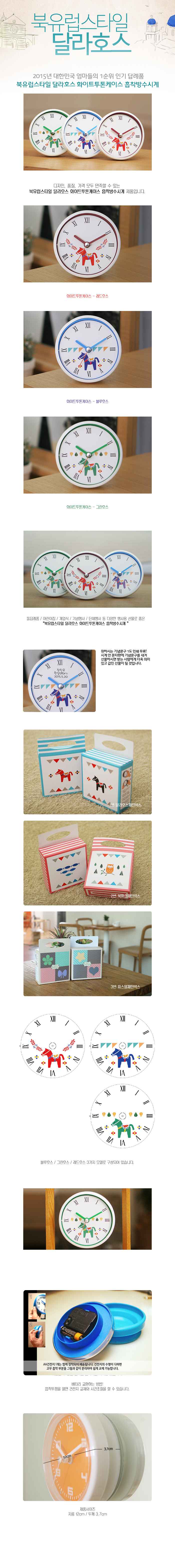 14_޶ȣ_ȭƮ ð(AP-R230).jpg