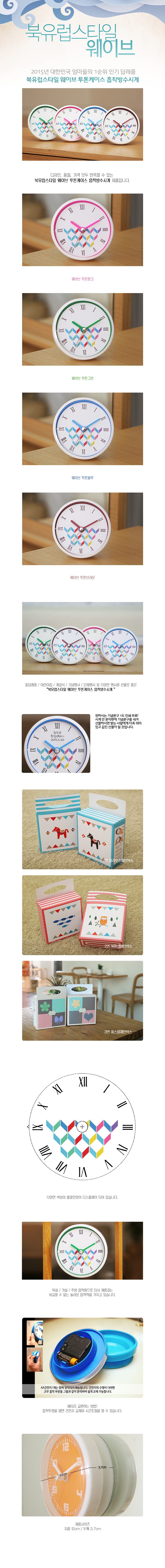 5_ ̺_ȭƮ ð(AP-R140).jpg