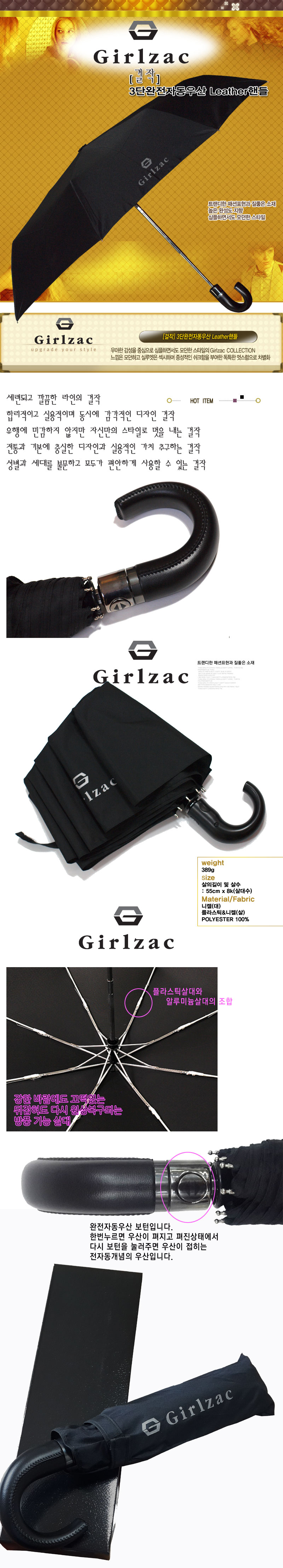 girlzac-3danauto-leather.jpg