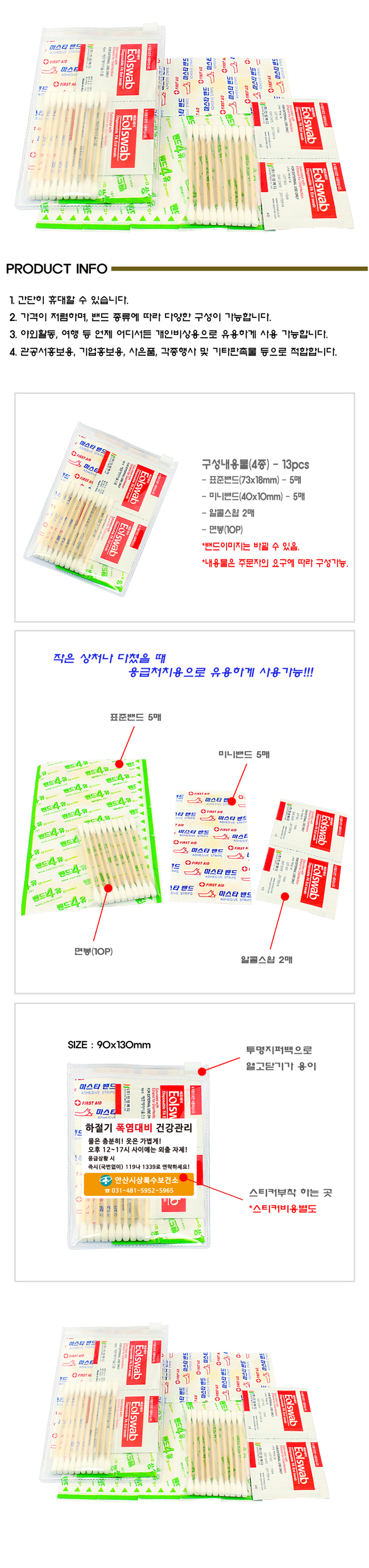 ޴ ŰƮƮ 2ȣ 700.jpg