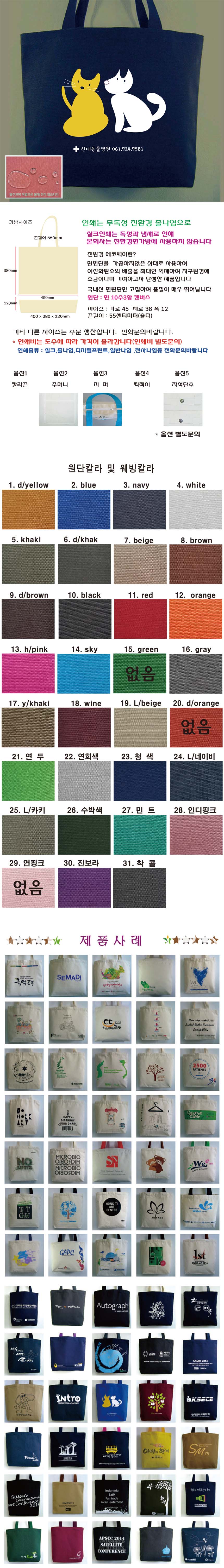ĵcolor3x3bag (45x38x12).jpg