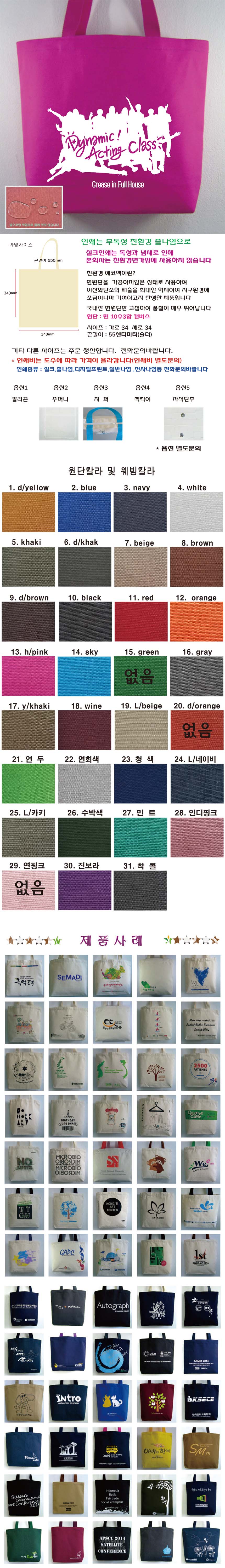 ĵcolor3x3bag (34x34).jpg