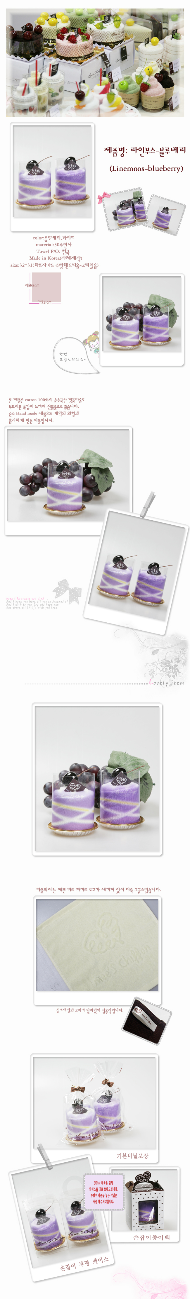 linemoosblue copy.jpg