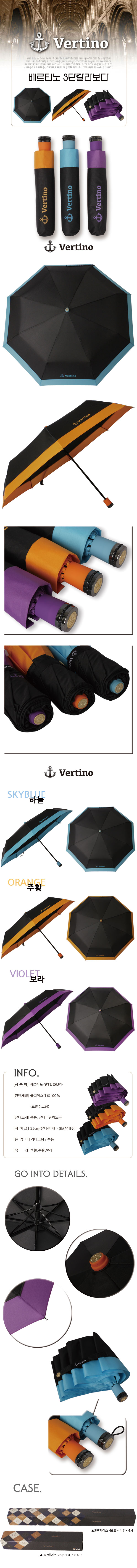 h1475934477_Ƽ-3Į󺸴width=600 height=5679 alt= p.jpg