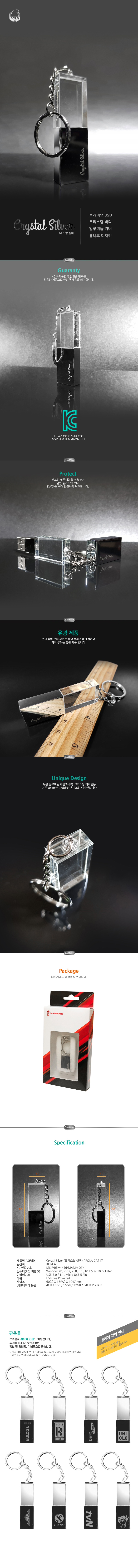 HANA - 171201 - Crystal Silver - .jpg