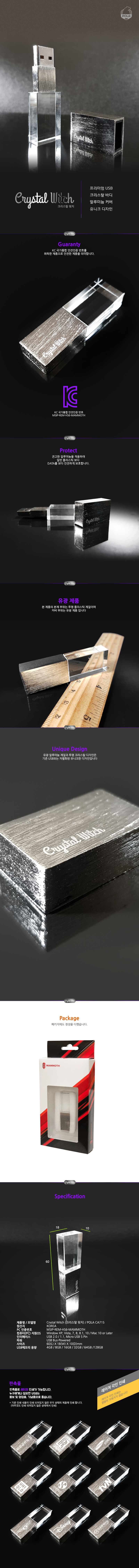 HANA - 171201 - Crystal Witch - .jpg