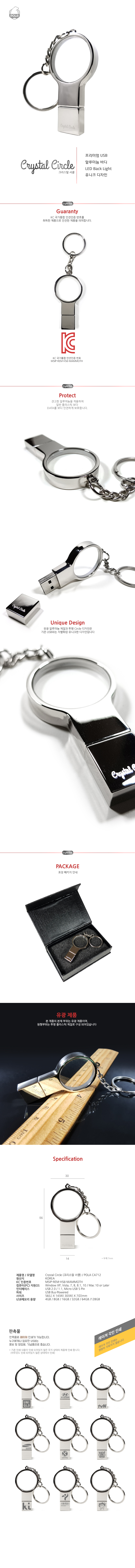 HANA - 171227 - Crystal Circle - .jpg