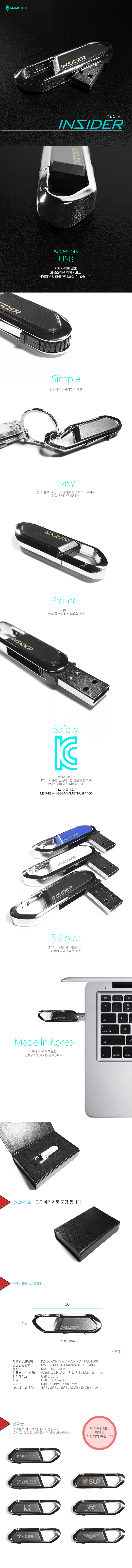 INSIDER -171113(2).jpg