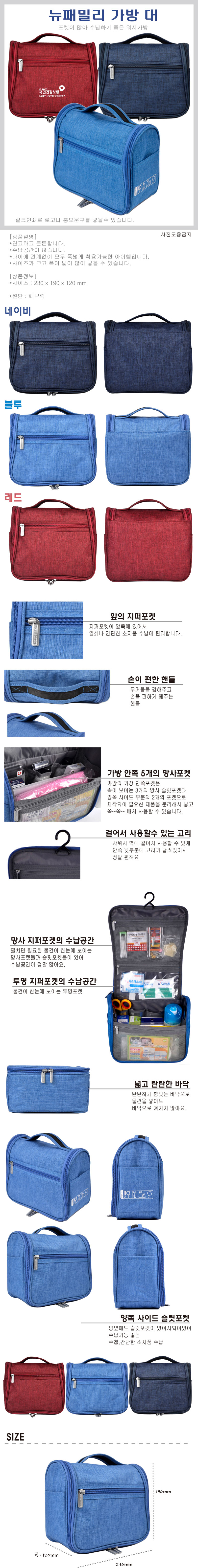 new familybag-B_800.jpg