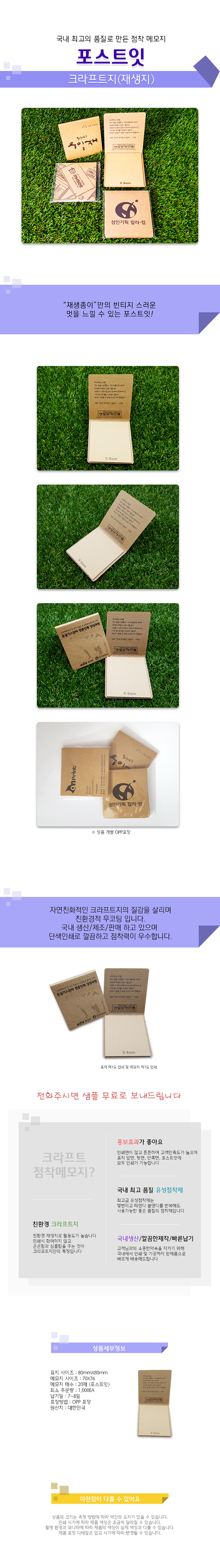 0612_Ʈ_80ũƮ_1 ̹.jpg