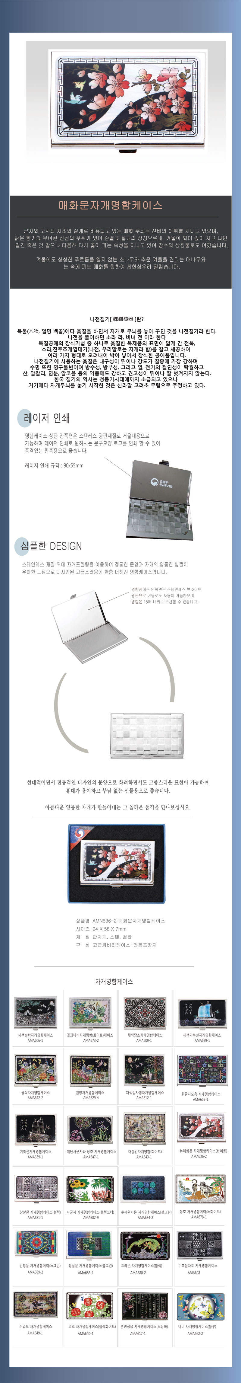 AMA636-2%20ȭ%20ڰ.jpg