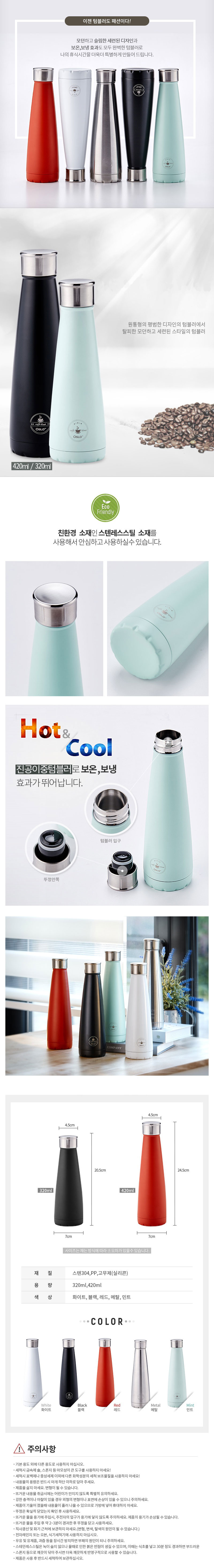 Һ 320ml, 420ml-.jpg