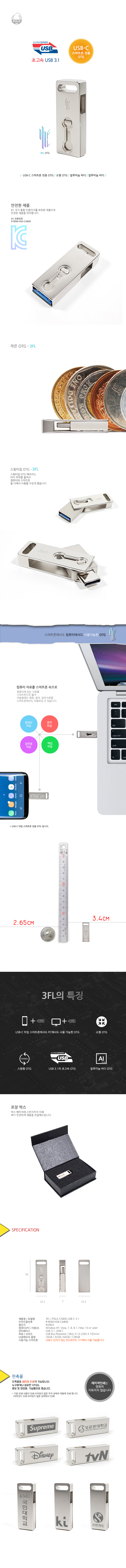 HANA - 180517 - 3FL -  - .jpg