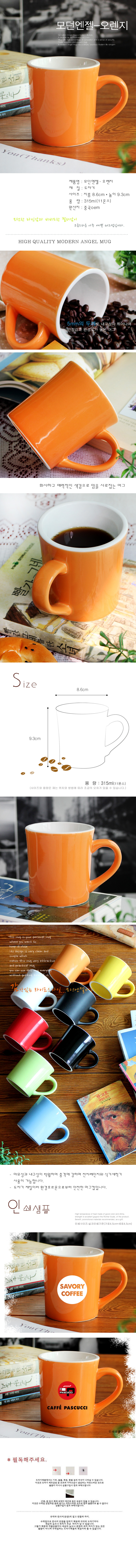 dr-mug-319.jpg