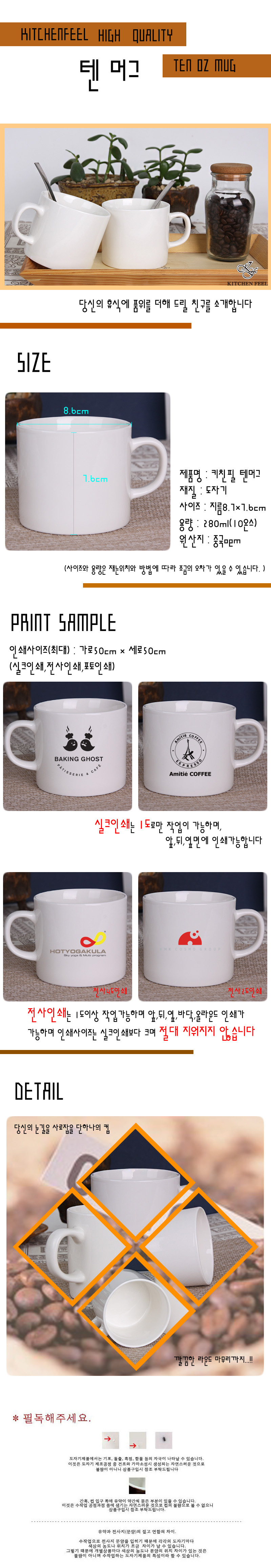 dr-mug-210.jpg