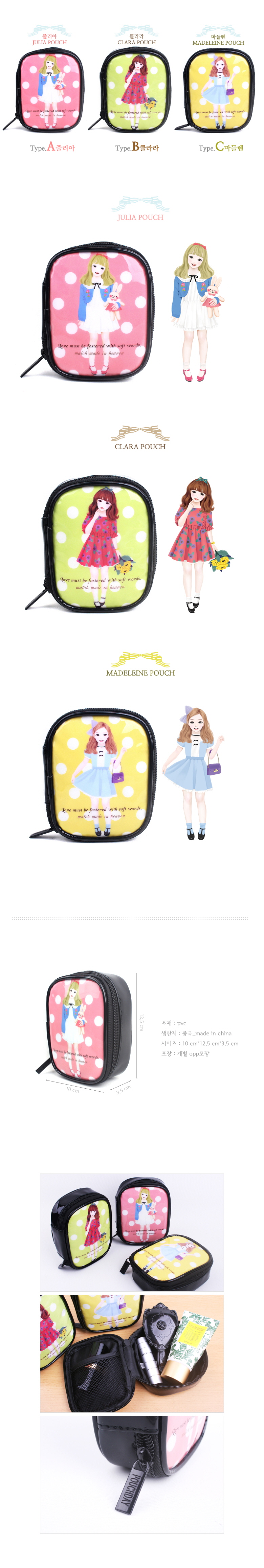 mini%20girl%20pouch%20season2-melon.jpg