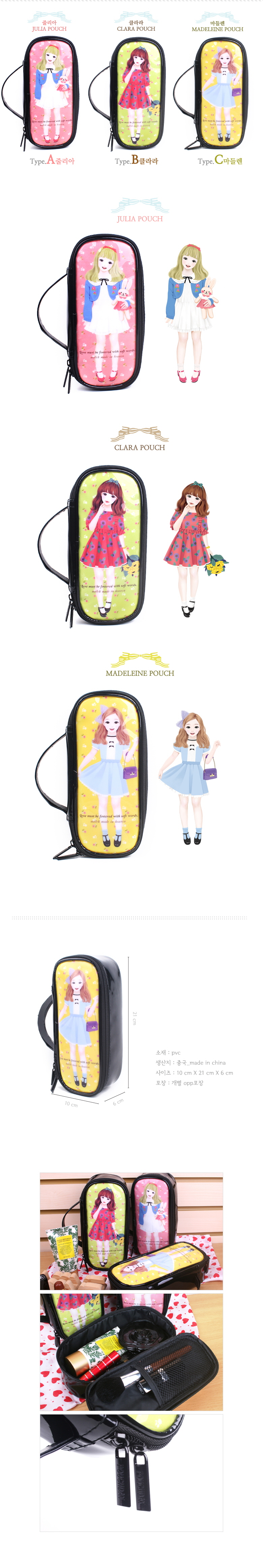 length%20girl%20pouch-melon.jpg