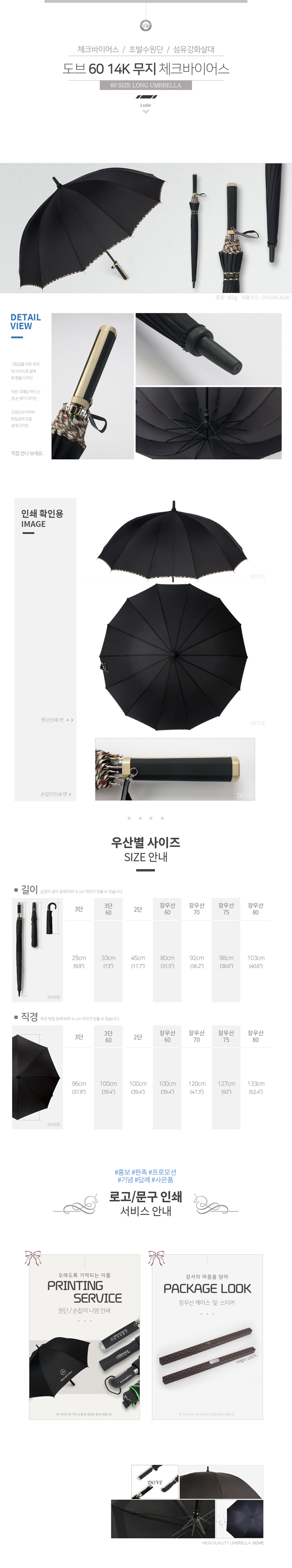  60 14K  üũ̾ ڵ-s.jpg