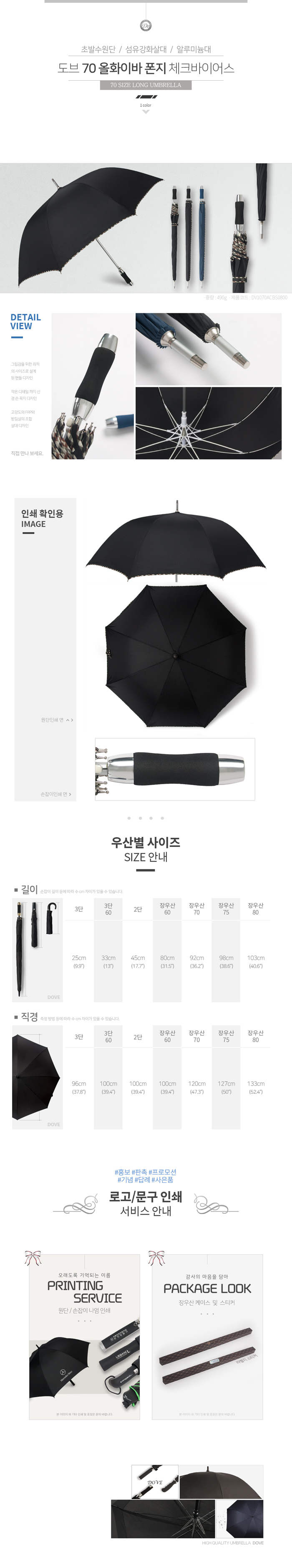  70 ȭ̹  üũ̾ ڵ-s.jpg