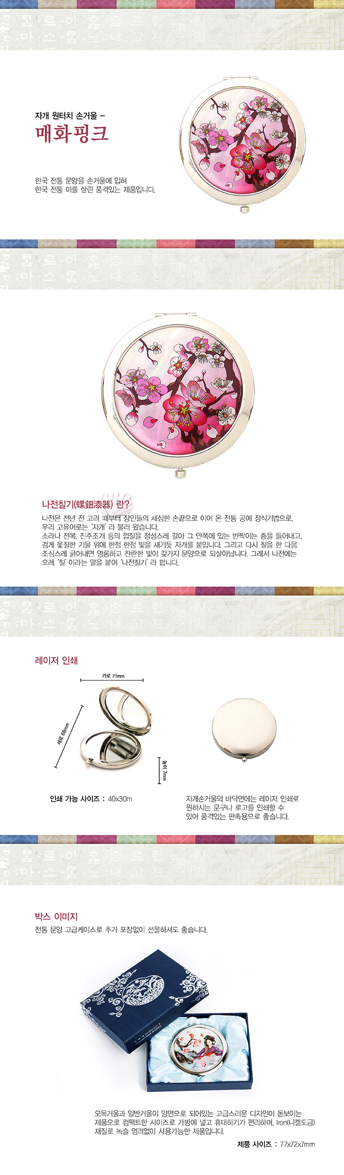 700ڰġհſ-ȭũ -01.jpg