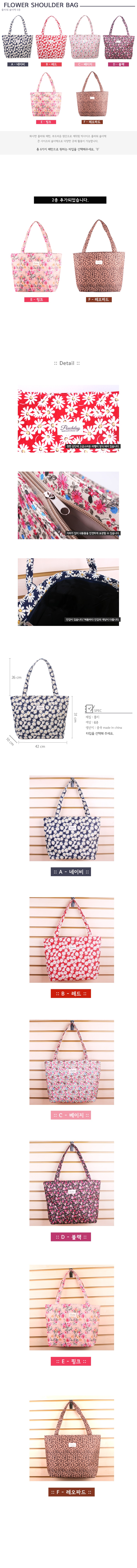 flower shoulder bag_melon.jpg