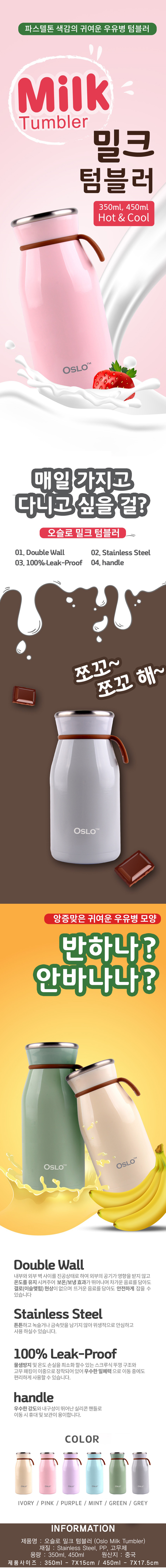 ũҺ350ml,450ml-.jpg