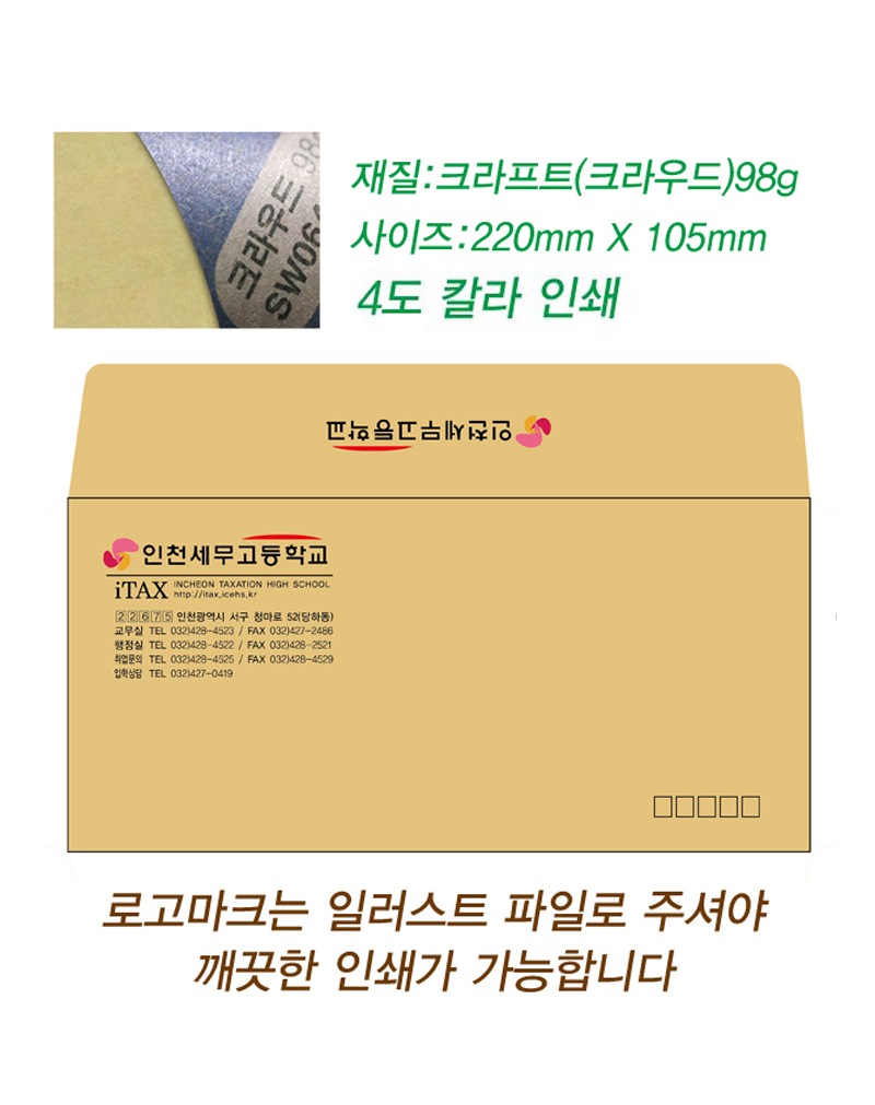 003-1Ä÷¯Àμâ Å©¶óÇÁÆ®ÀÚÄϼҺÀÅõ 2.jpg