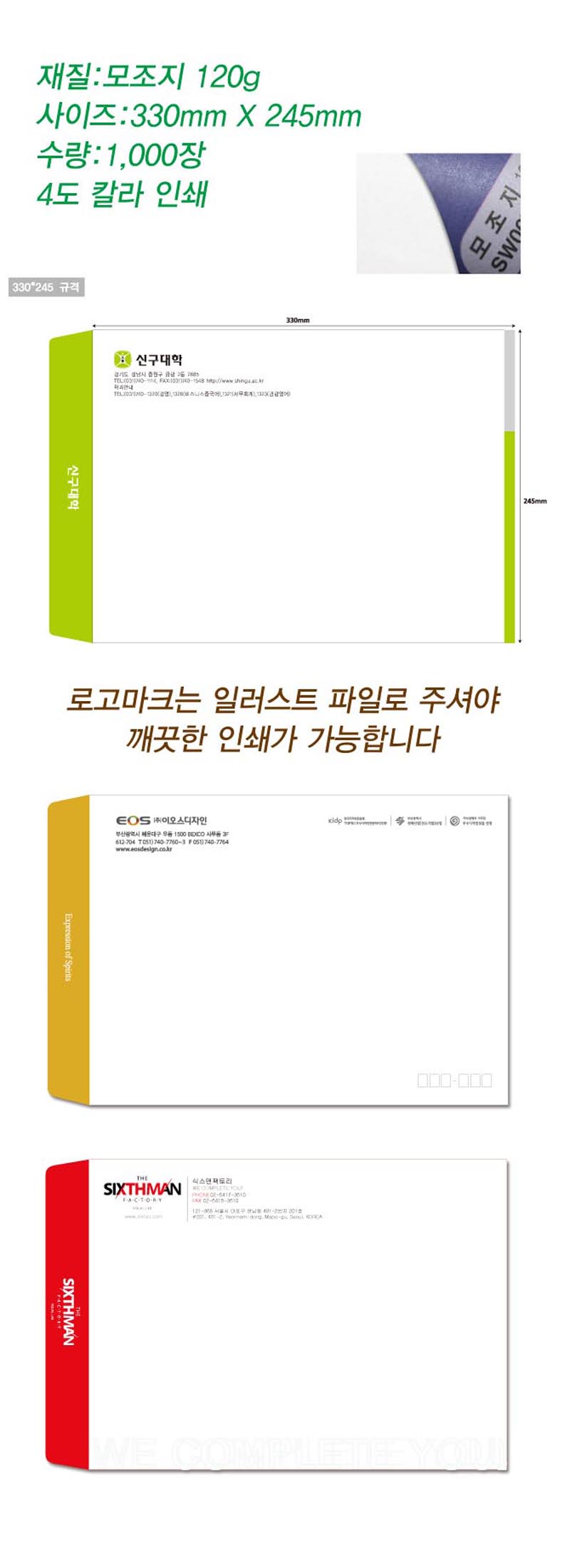 010 Ä÷¯Àμ⠸ðÁ¶Áö±Ô°Ý´ëºÀÅõ¼³¸í.jpg