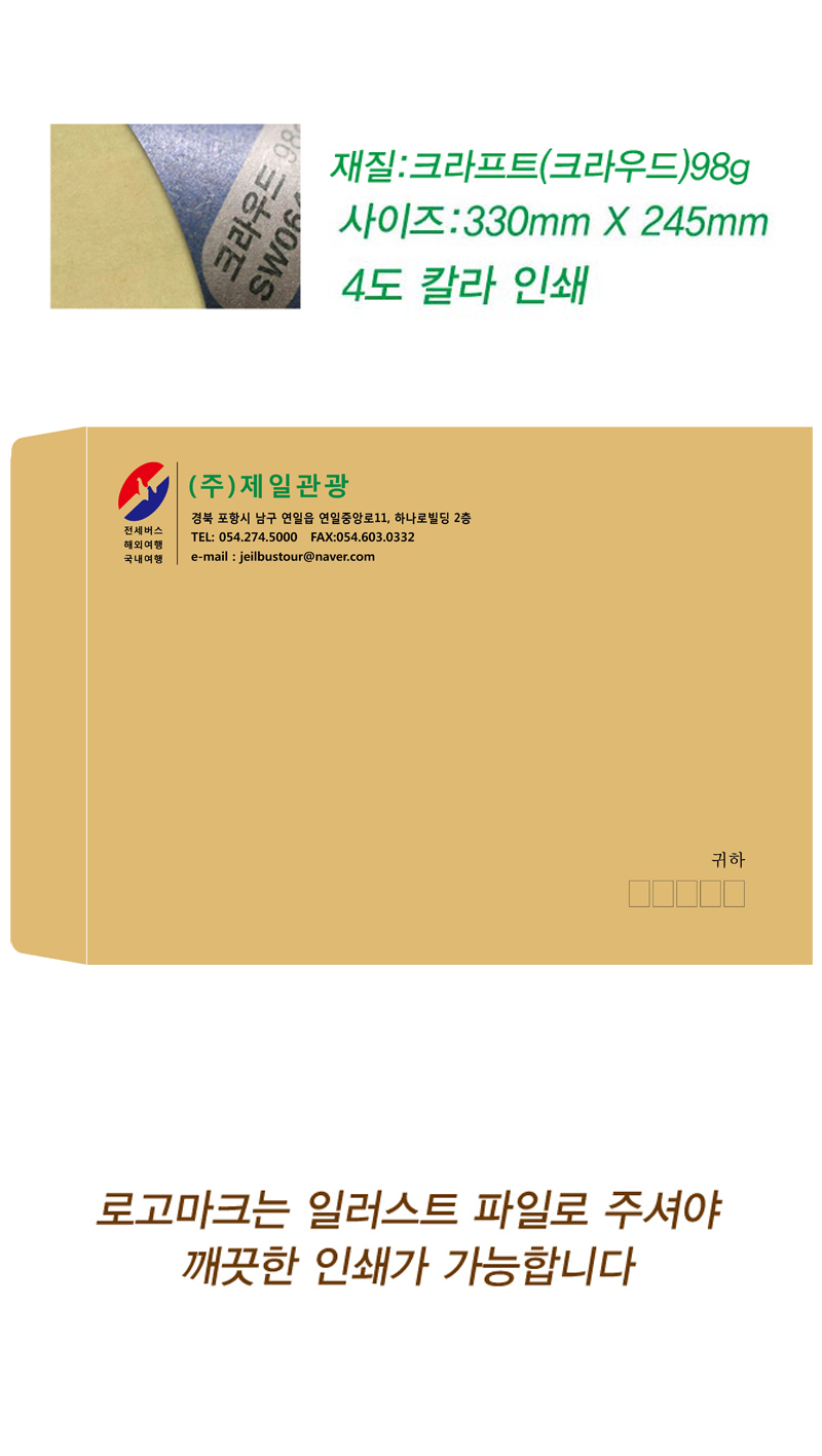 012Ä÷¯Àμâ Å©¶óÇÁÆ®±Ô°Ý´ëºÀÅõ¼³¸í.jpg