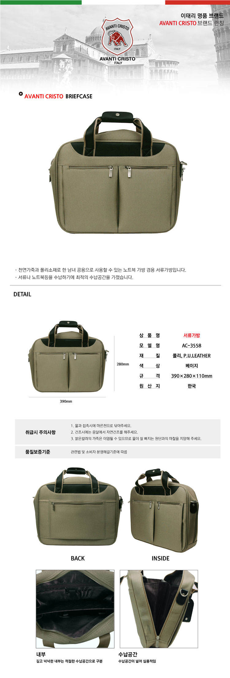 @(Ʈϰ ) AC-3558_.jpg