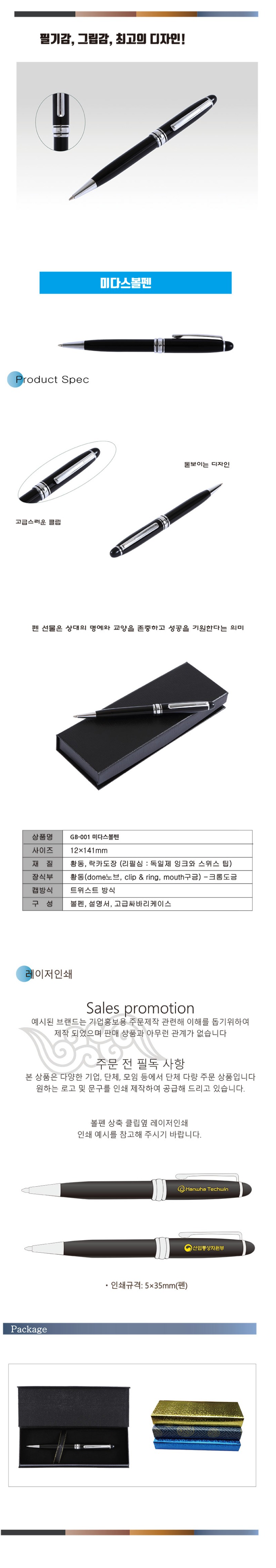 GB-001-̴ٽ(200504) 1.0mm.jpg