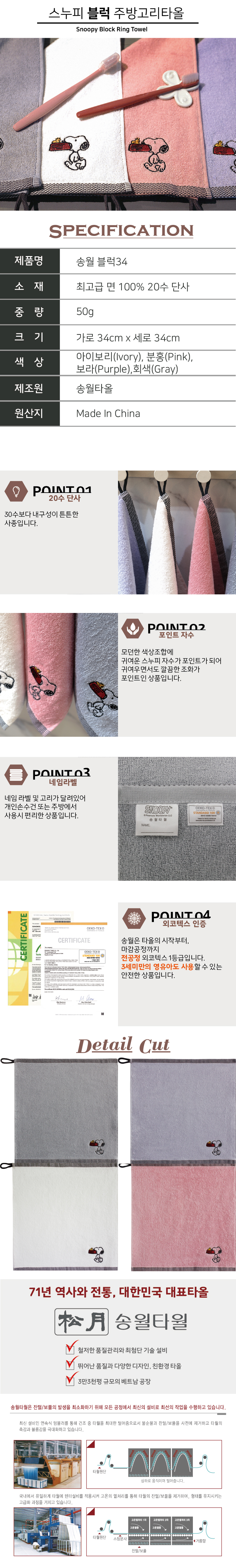 ۿ-34-Ring-Towel ̹.jpg