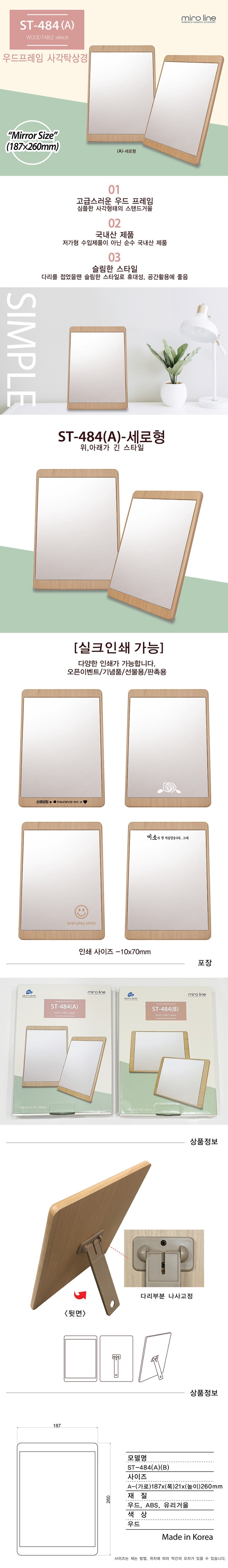 ST-484(A)--˿900 (1).jpg