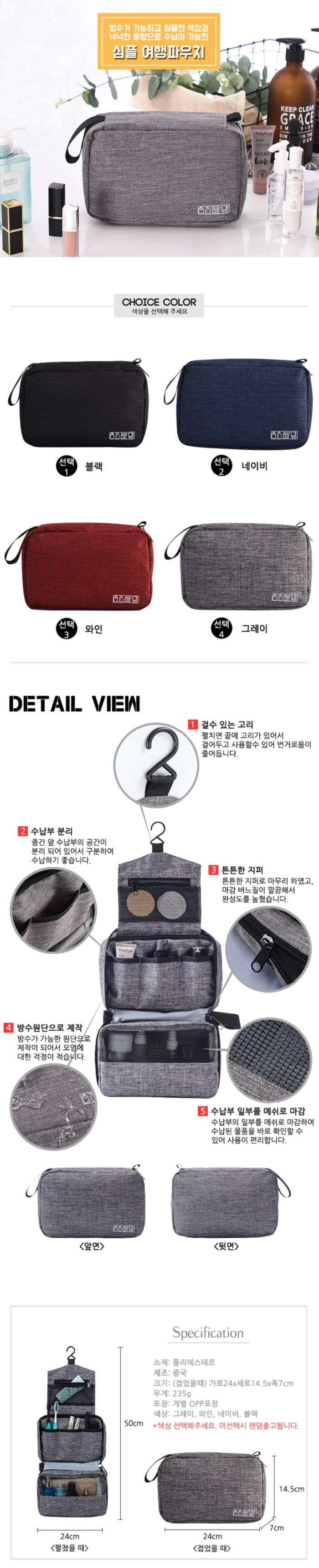 simple travelpouch_melon- 700.jpg