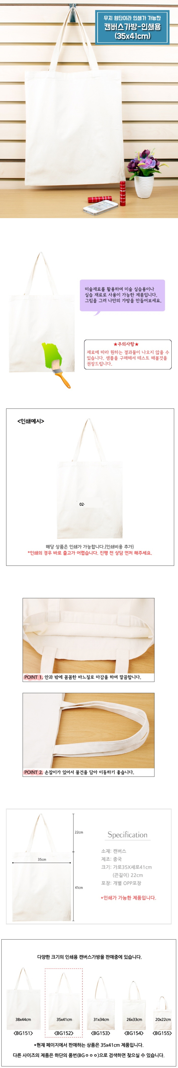 canvasbag-for printing(35x41)_melon- 700.jpg
