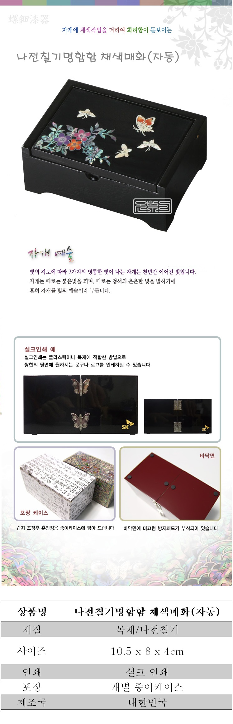 ̹ 32 ĥ äȭ(ڵ).jpg