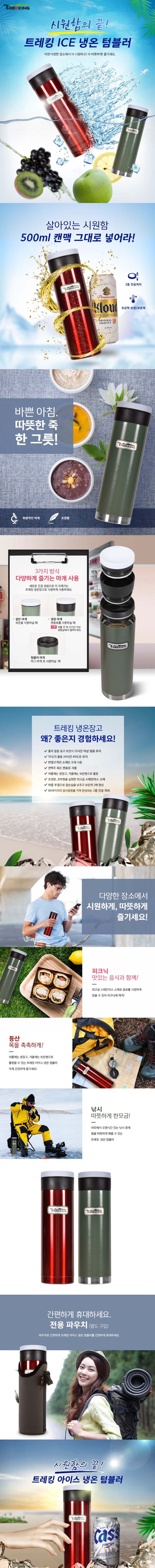 Ʈŷ ĵ ̽ ÿҺ 650ml .jpg