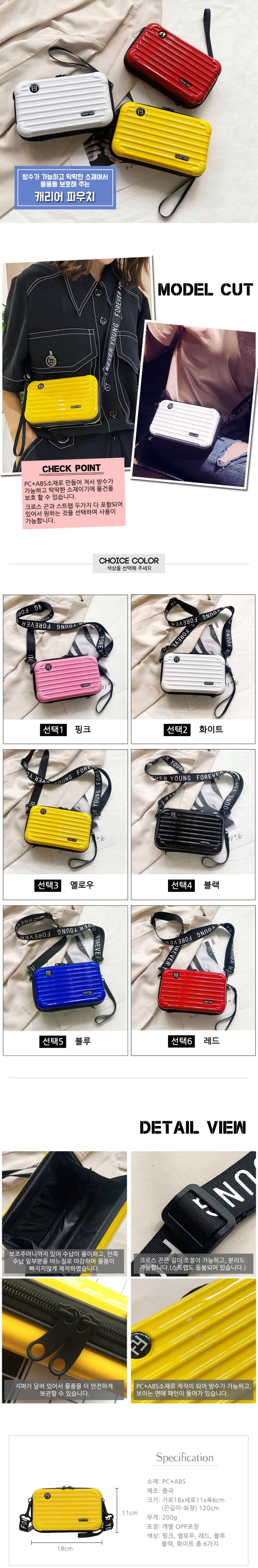 carrierpouch_melon- 700.jpg