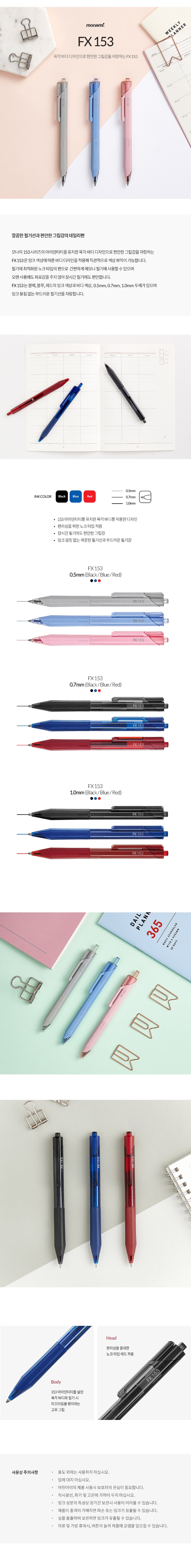 _𳪹 153 FX 0.5~0.7~1.0.jpg