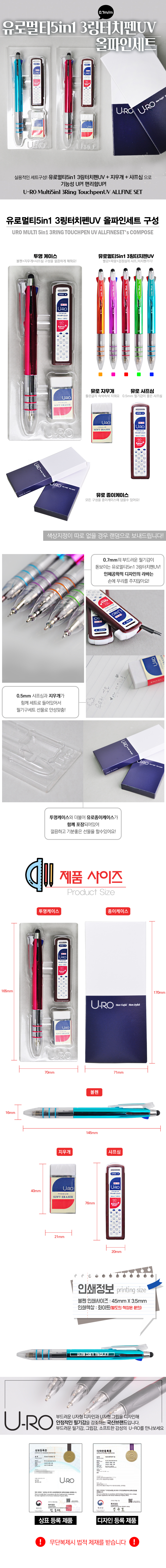 _θƼ5in1 3ġUVμƮ.jpg