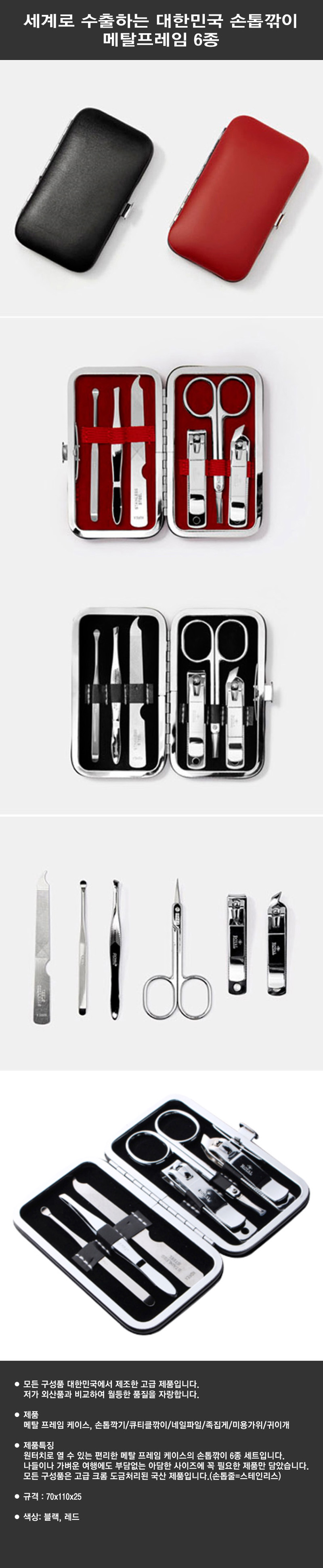 ¸ÞÅ»ÇÁ·¹ÀÓ6Á¾ 2.jpg