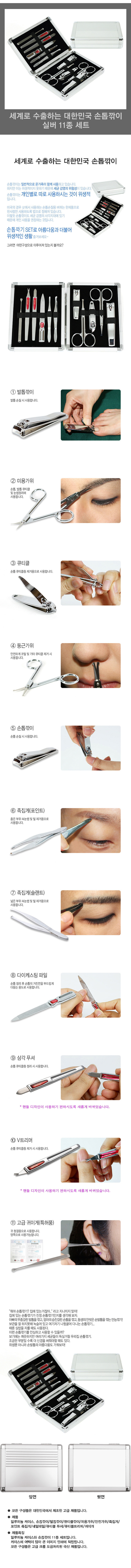 ½Ç¹ö11Á¾ 2.jpg