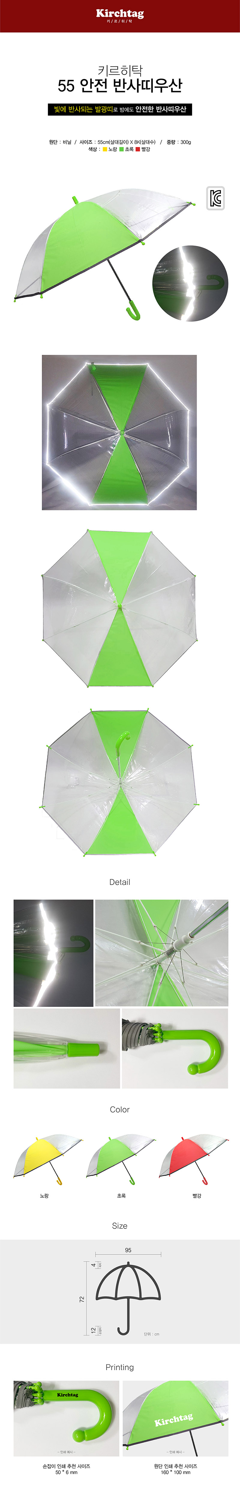 55bal-green detail800.jpg