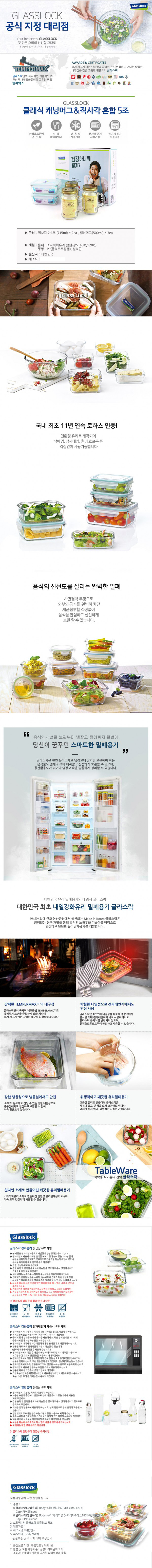 ۶󽺶 5(2-1,ĳ׸ӱ500)Ʈs 纻.jpg