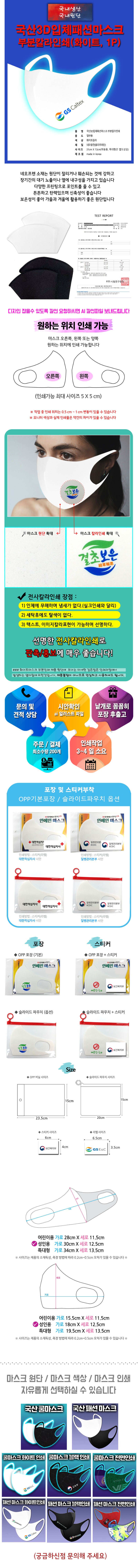  ü мǸũ ȭƮ κμ ׿.jpg