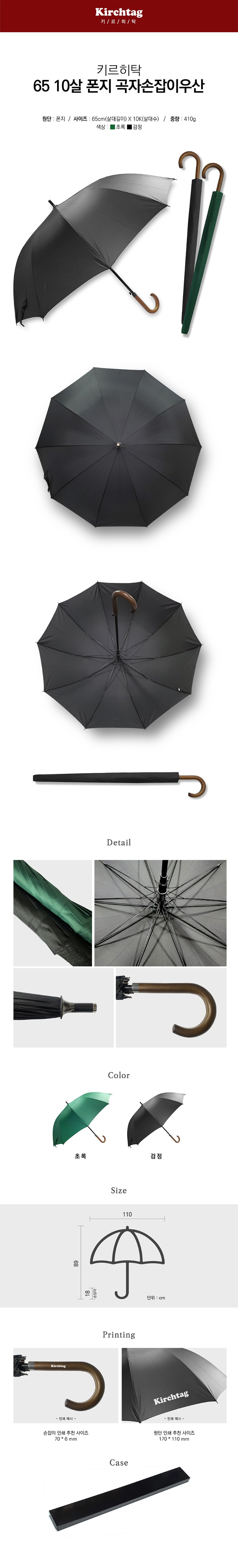 65kir-black detail 1000.jpg