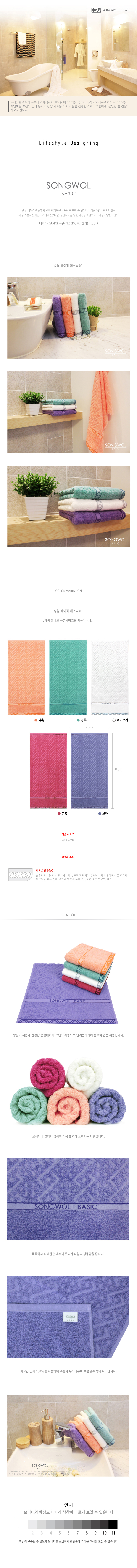 sw basic ethnic 40.jpg