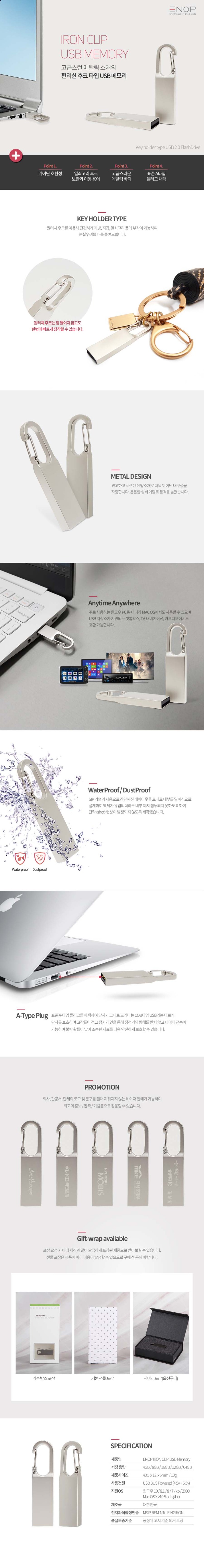 enop ŰȦ_2022Ű .jpg