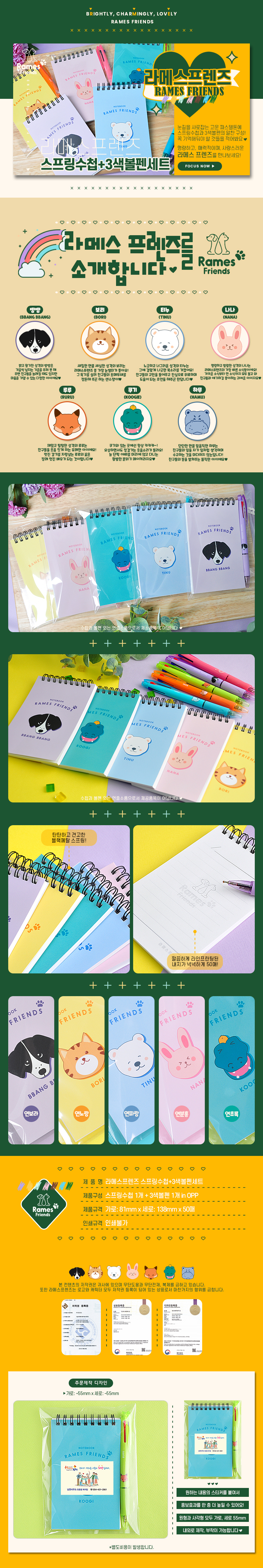 800_޽ ø+3漼Ʈ.jpg