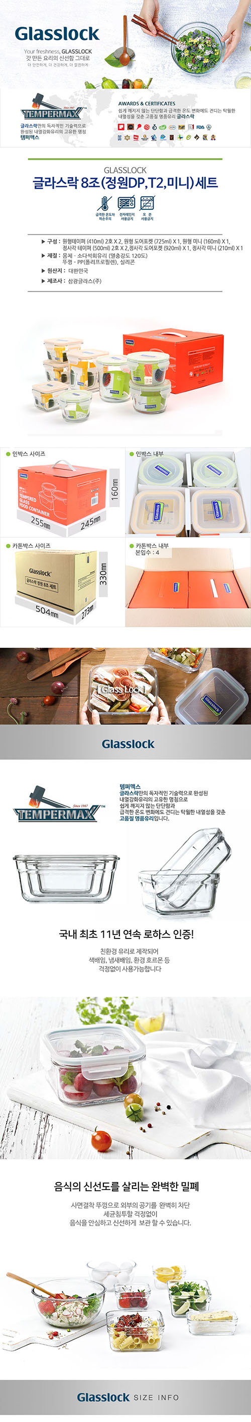 ۶󽺶 8(DP,T2,̴)Ʈs.jpg